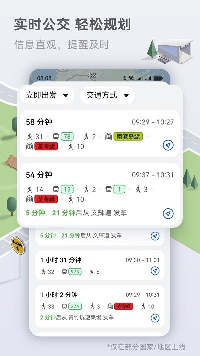 petal地图2024