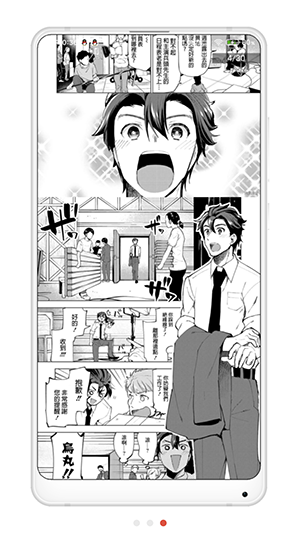 拷贝漫画最新版2.2.3