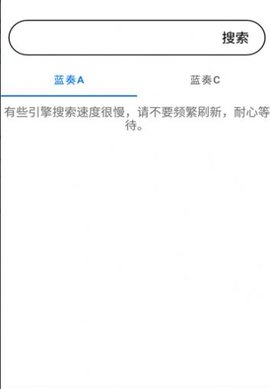 聚云搜解锁免会员版