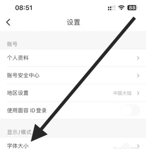 酷我音乐免费2024最新会员版