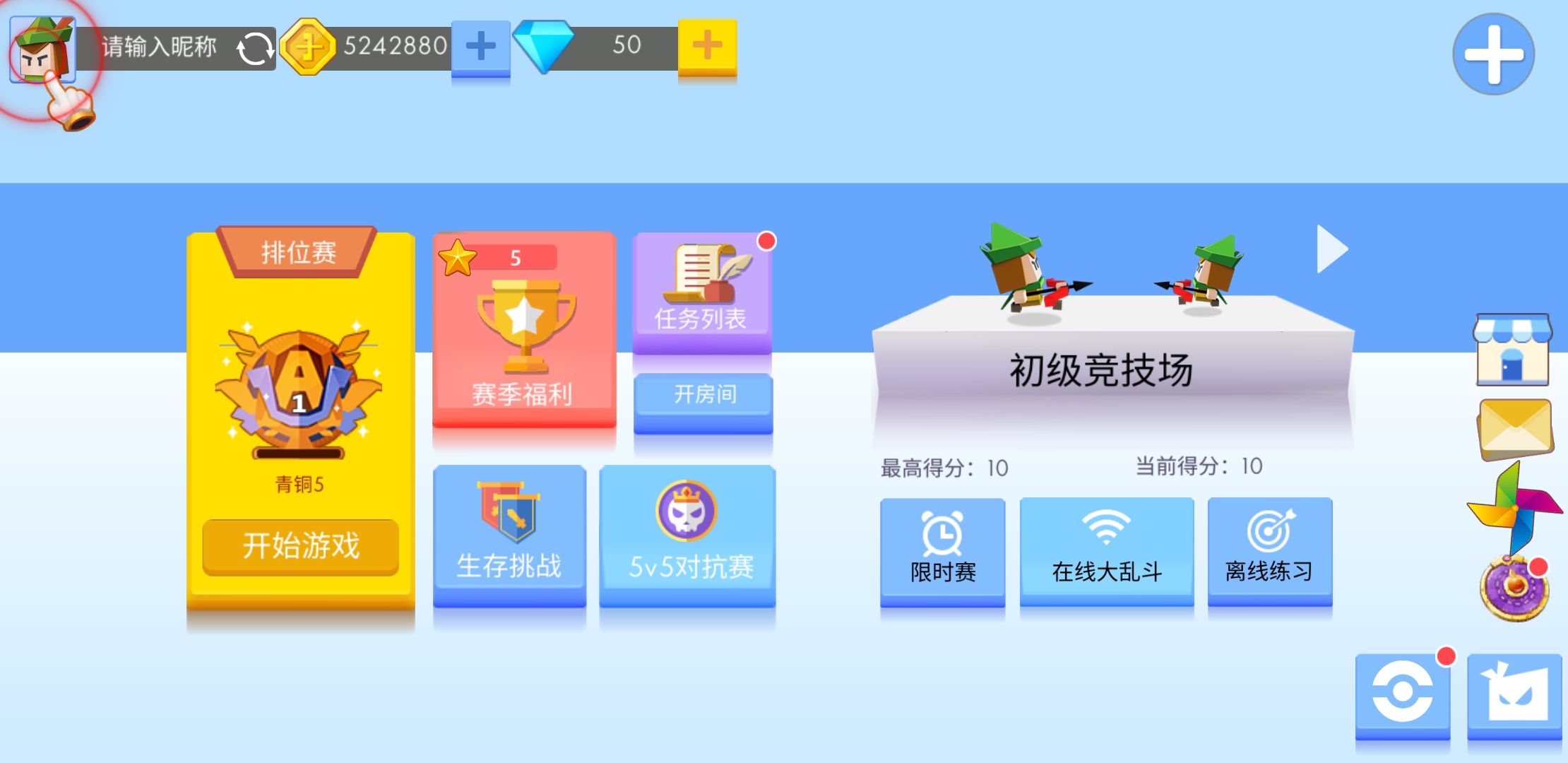弓箭手大作战解锁全部角色版 1.8.2安卓版