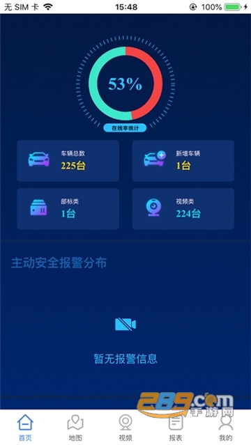 粤山北斗导航安卓版定位导航app免费版v2.0.1.9安卓版