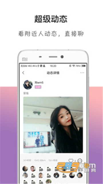 番茄社区app免会员版v1.1.0免费版版