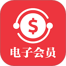 会员宝典多免费版