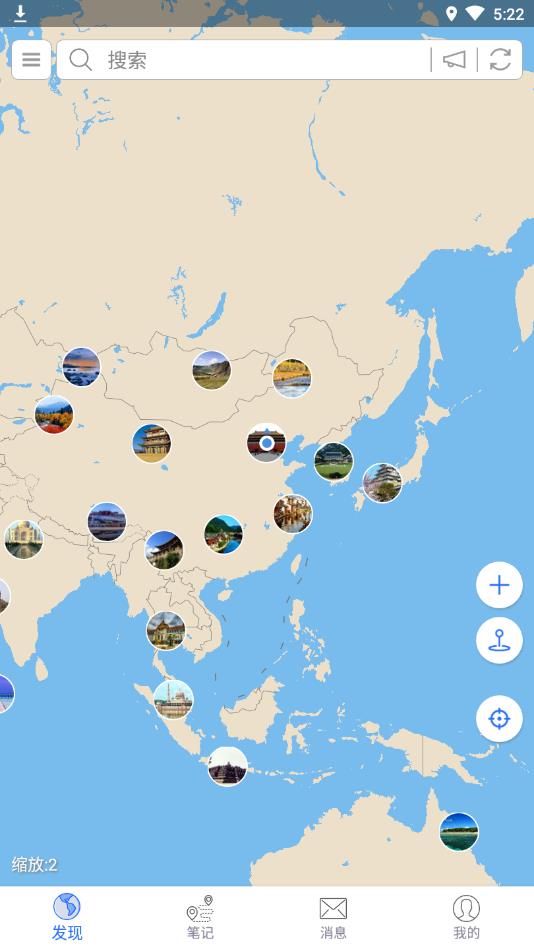 地图笔记最新版