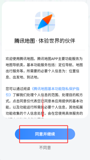 使用方法配图1