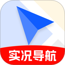 智能实时导航免费版