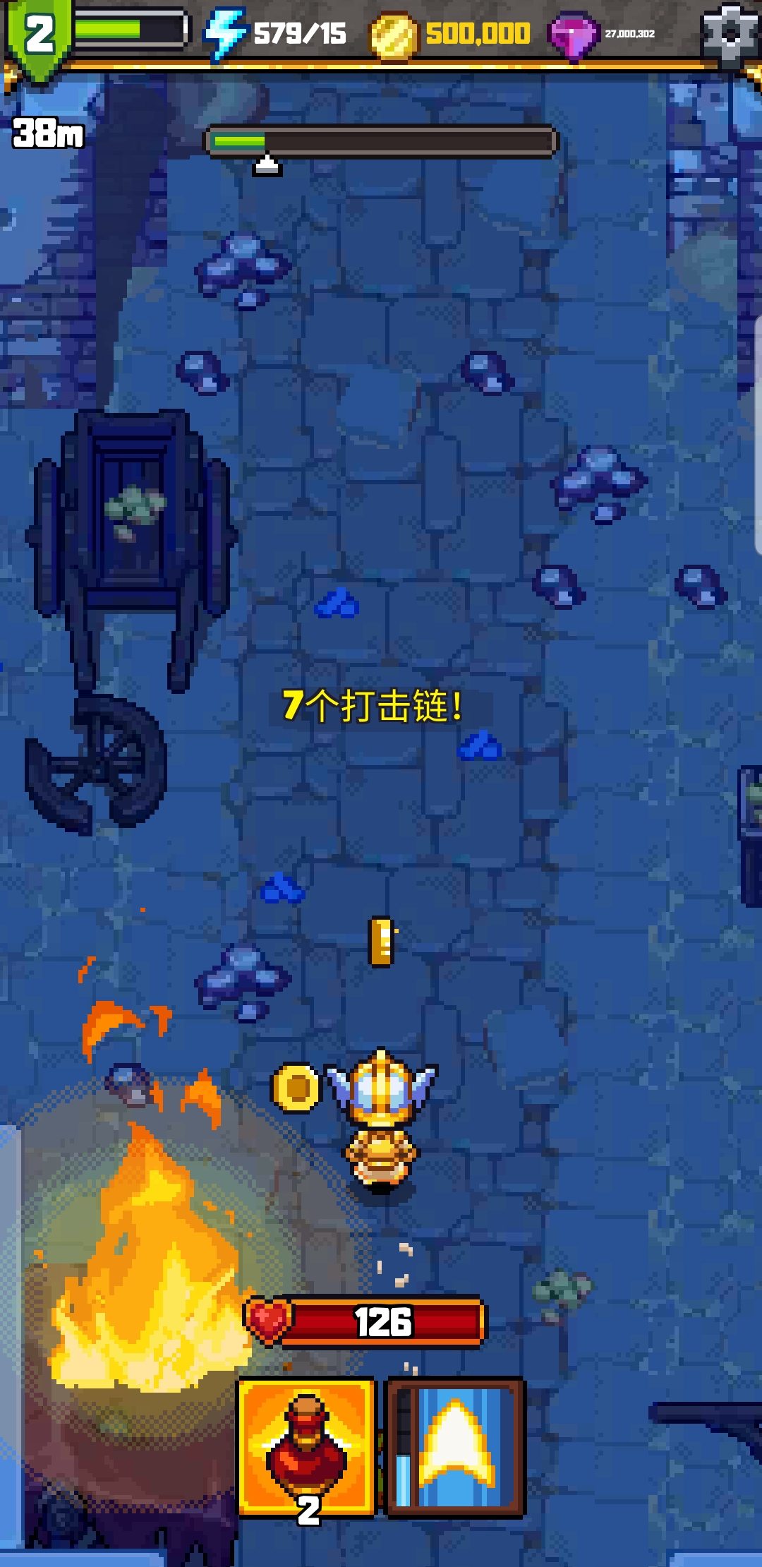 Dash Quest 2(探索冲刺2解锁全部装备版) 1.4.0安卓版