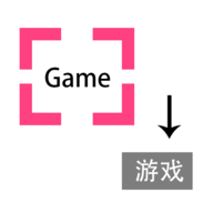 游戏翻译助手永久会员版