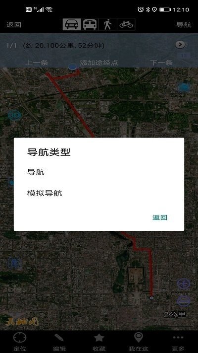 奥维互动地图2023