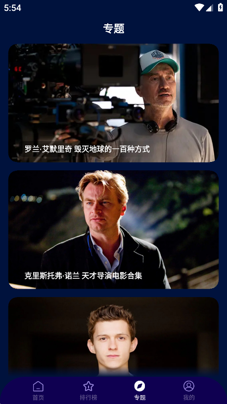 铛铛视频解锁会员版