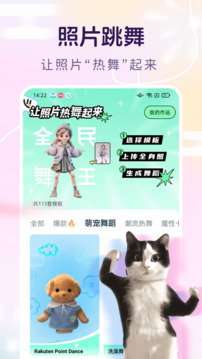 脸猫会员版