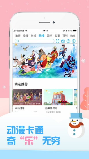 麦咭TV免登录会员版