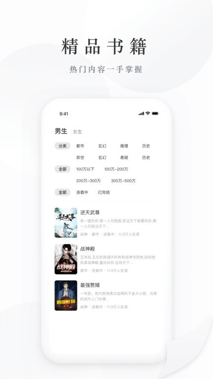 藏龙小说会员解锁版