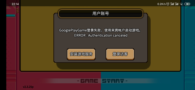 拳打天下解锁全部角色版 拳打天下解锁全部角色版