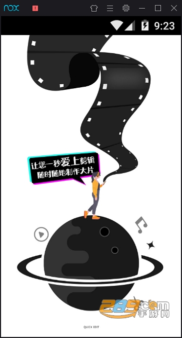 快编辑视频编辑会员下载版v1.0.8