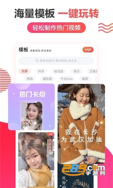 咔咔视频制作免会员版v3.1.1