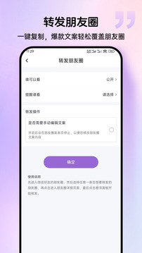群发宝永久会员版