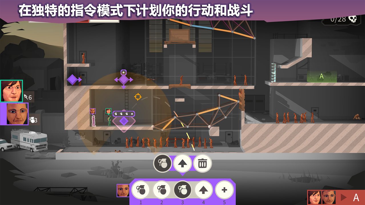 桥梁建设者解锁完整版 1.1安卓版