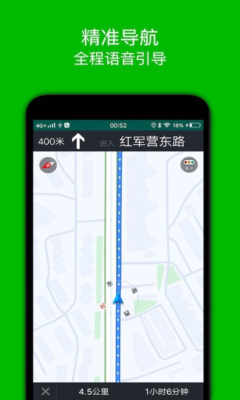 步行导航地图