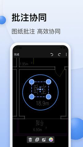CAD迷你看图永久会员版