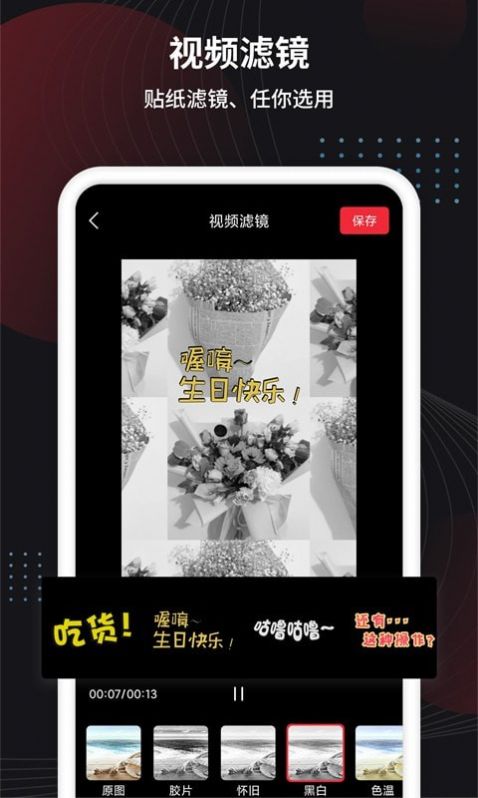 制作视频王年度会员版