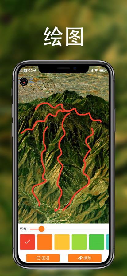 三维地图发现 ios版