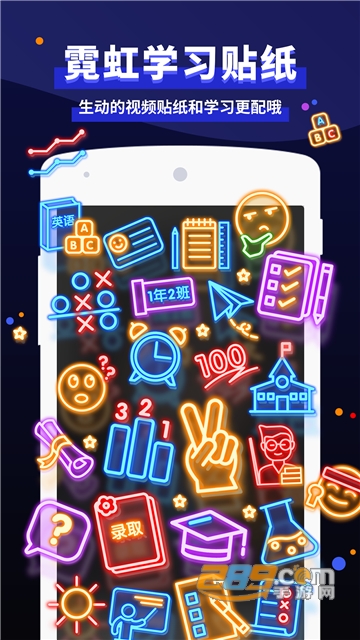 Timing学习社区app会员版vv9.38.0安卓版