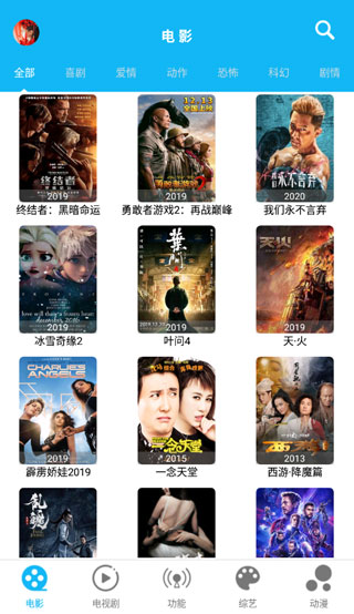 简易影视会员解锁版