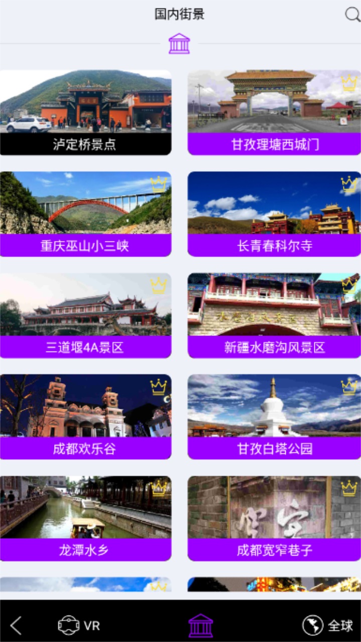 马克地图最新版
