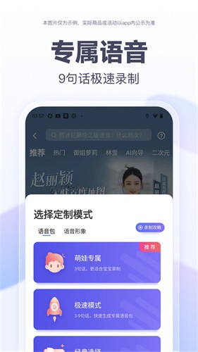百度地图导航无广告版
