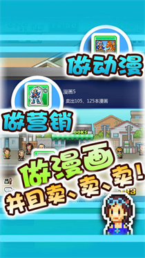漫画道场物语折相思免费版(The Manga Works)