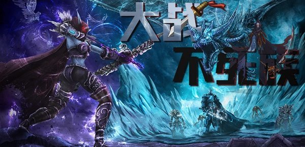 魔兽争霸3大战不死族地图 v免费版