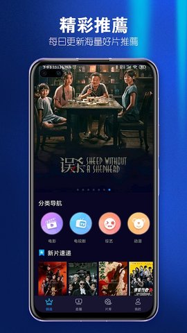 小明影视最新去广告会员版