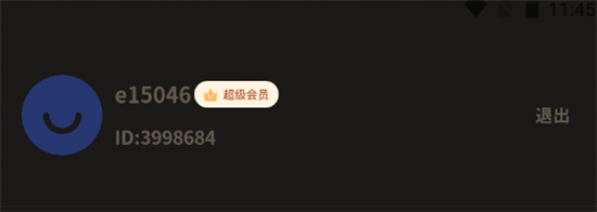 封面制作会员解锁版 封面制作会员解锁版