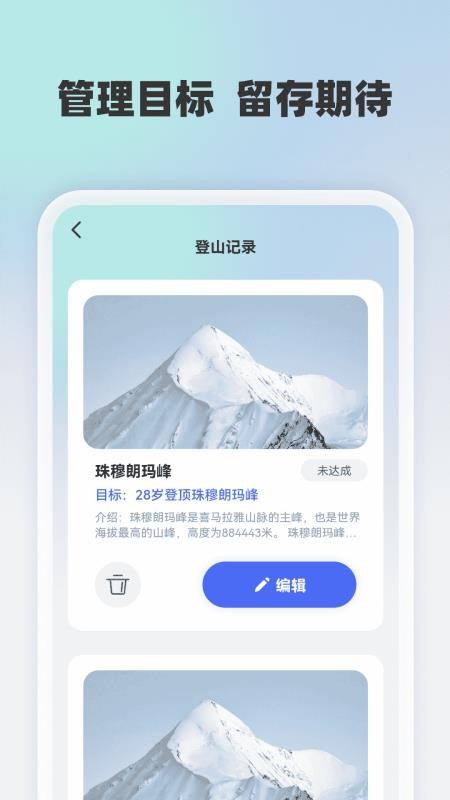 高清卫星全球导航官方版