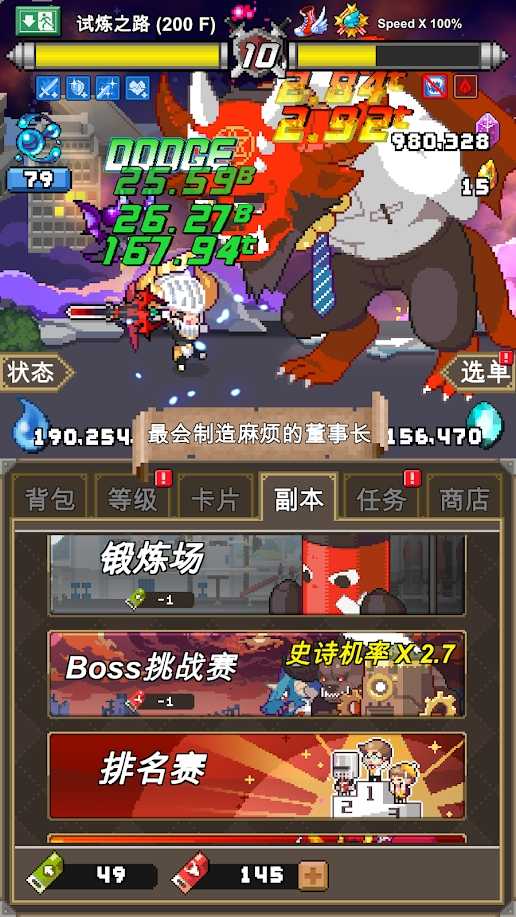 魔界电子VIP付费解锁版 3.27安卓版
