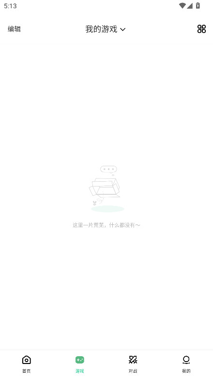 小马模拟器会员解锁版
