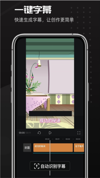 趣映动画制作图片3