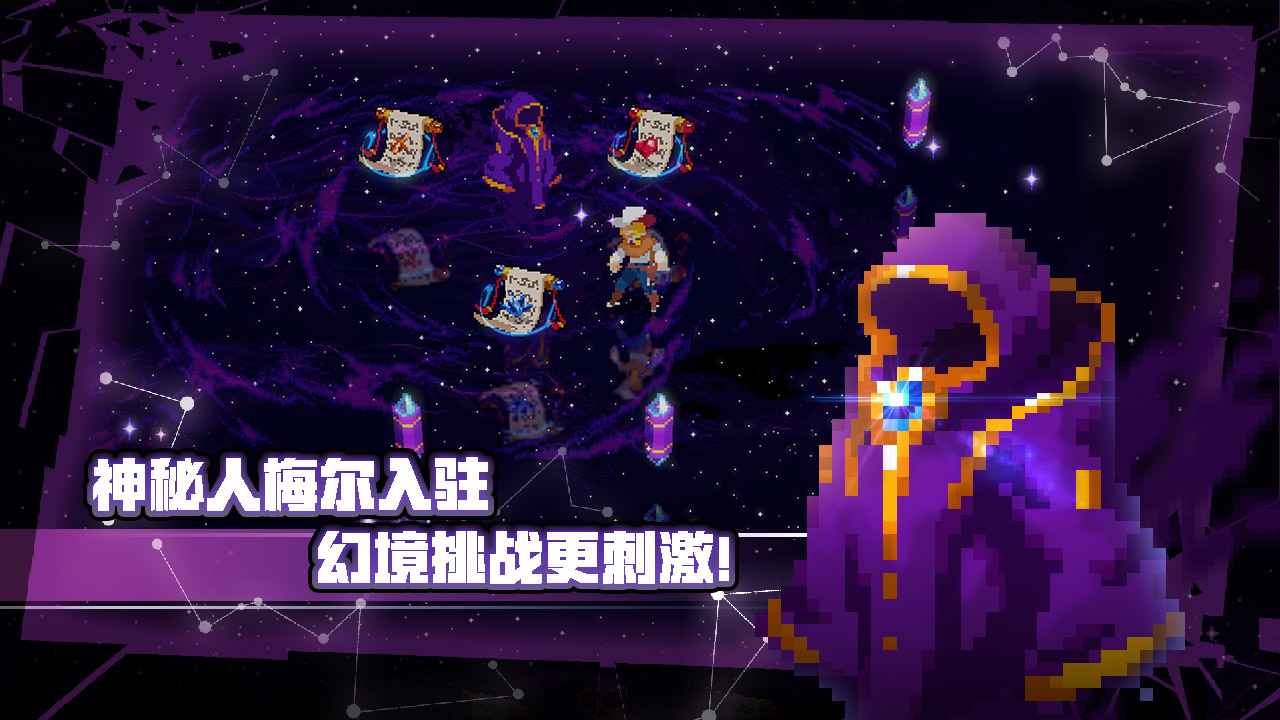 战魂铭人（无CD锁定修罗点） 1.5.0全人物解锁版