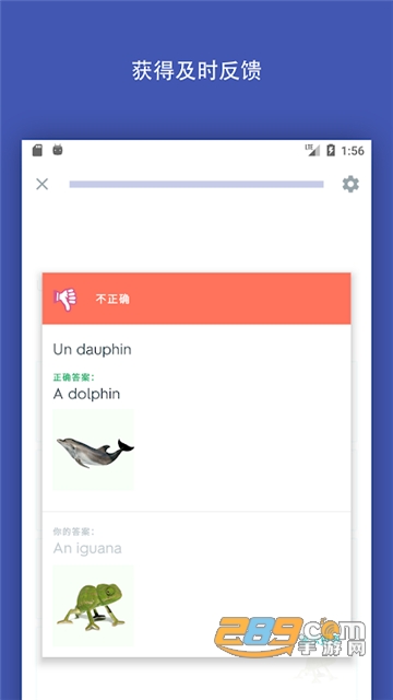 单词卡学英语直装破解