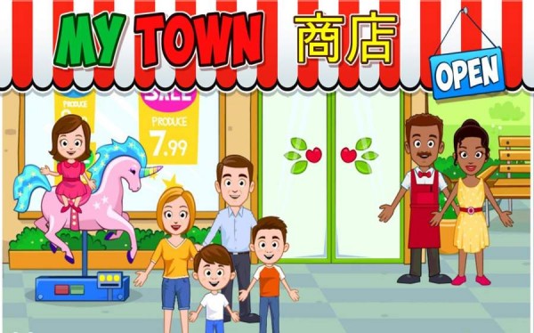 我的城市商店解锁完整版 1.66安卓版