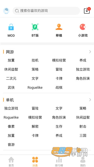 乐乐游戏盒子高级会员破解版v3.6.1安卓版