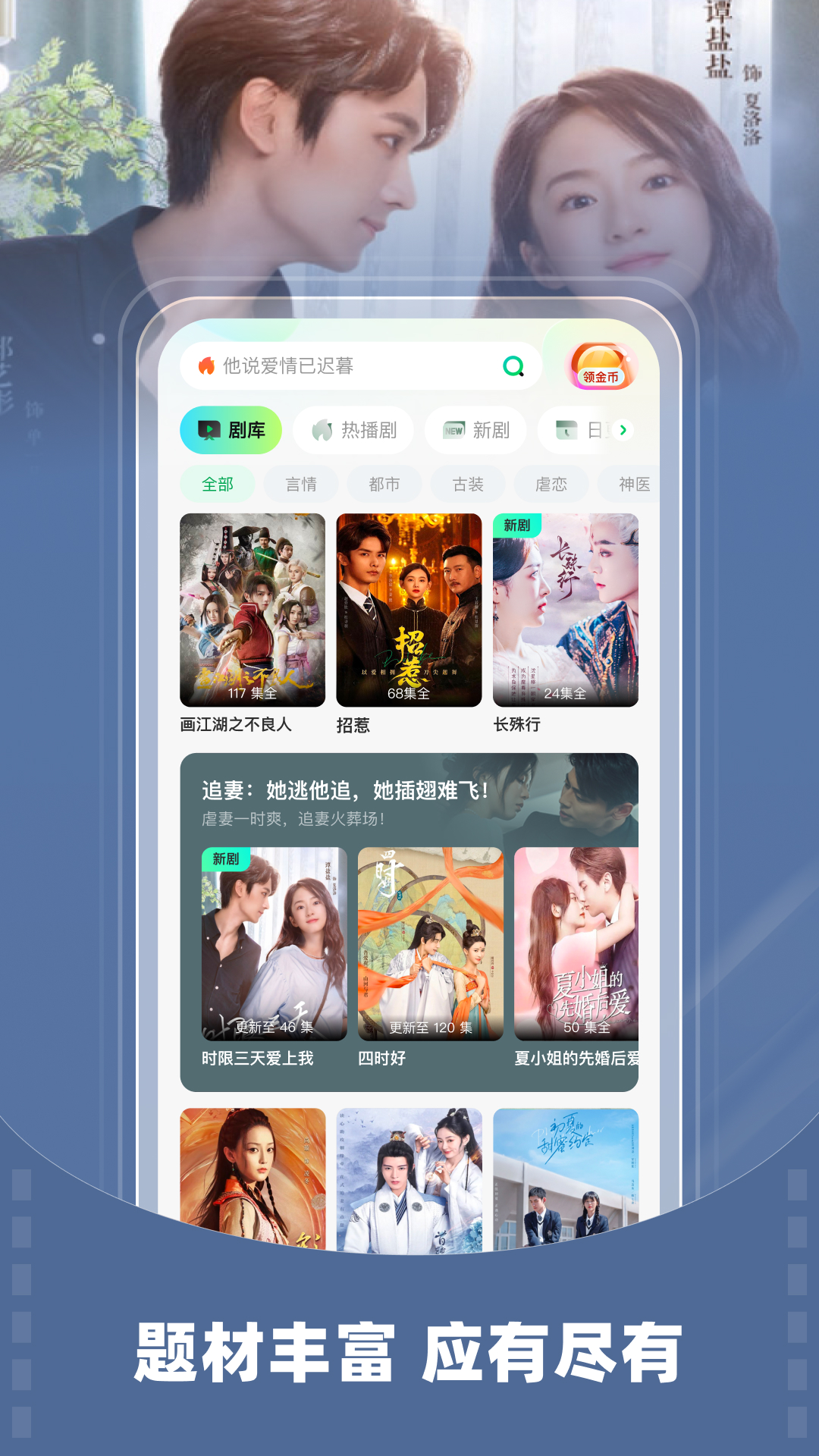 星芽免费短剧解锁永久会员