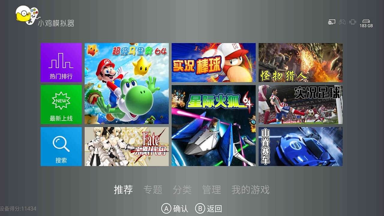 小鸡模拟器TV版会员版
