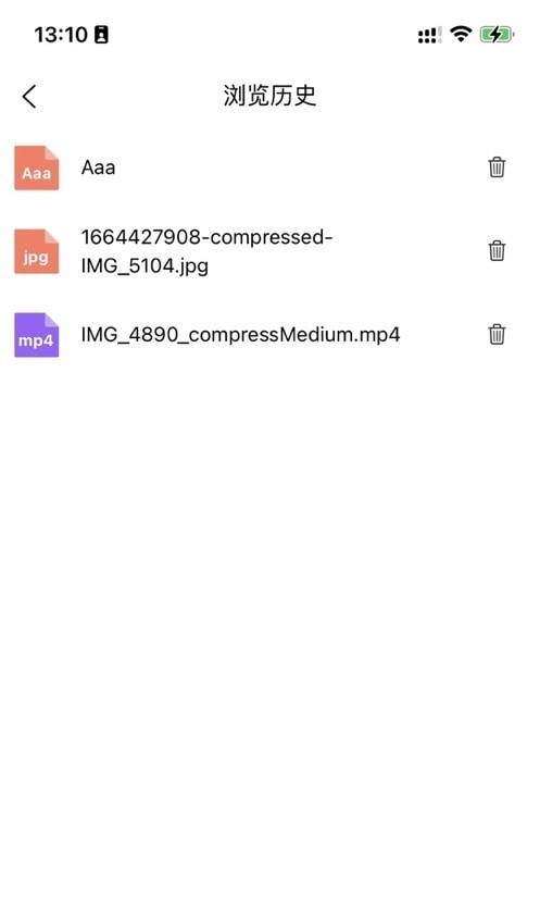 八戒云盘免费会员版