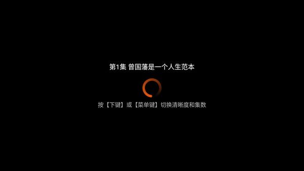 乐学教育TV图片6
