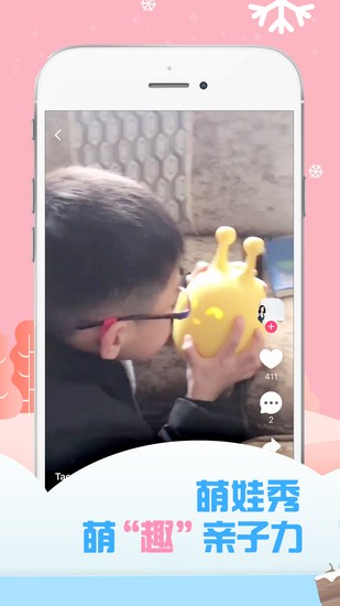麦咭TV免登录会员版