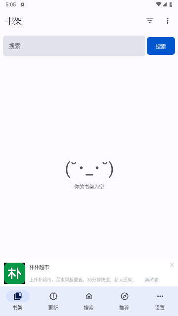 繁花漫画纯净版