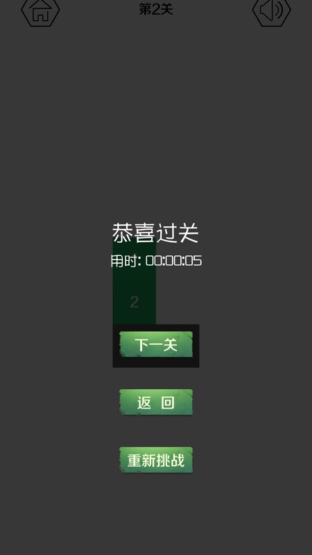 异形谜盘解锁全部关卡版 101安卓版